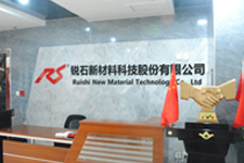 万彩网科技股份有限公司