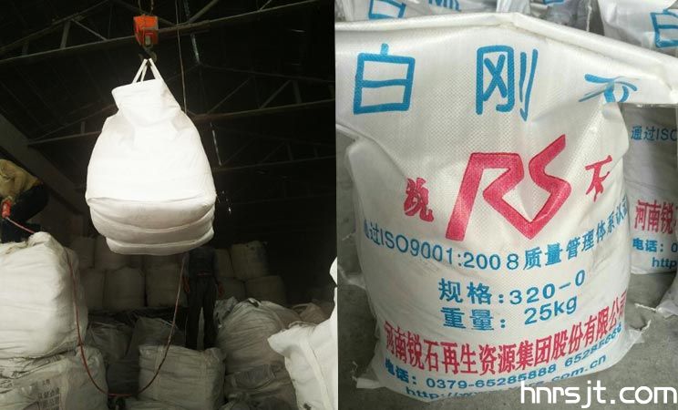 锐石工厂发货图